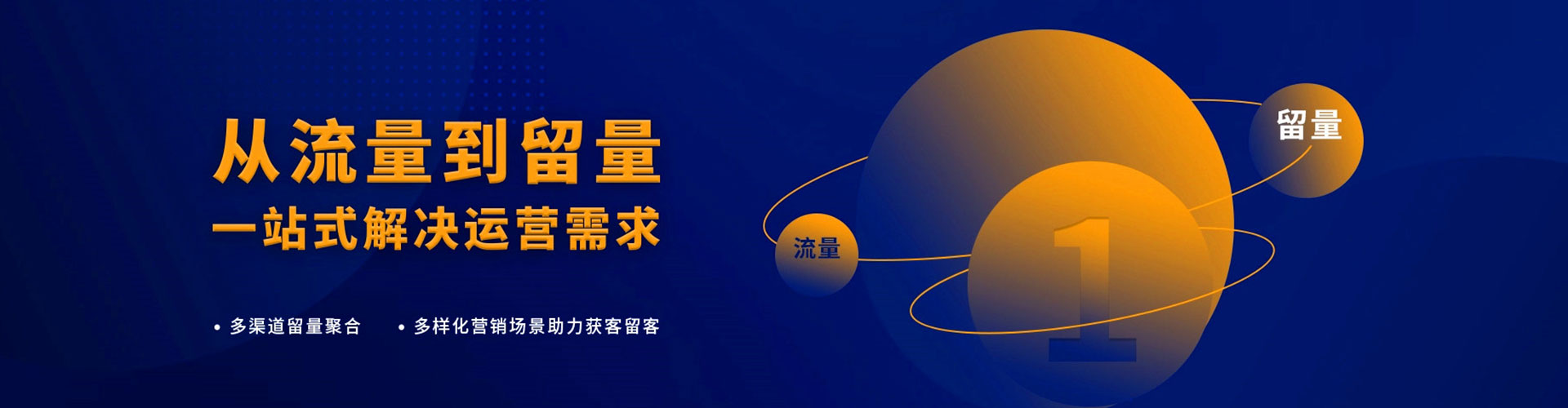 唐河渠道开户返点